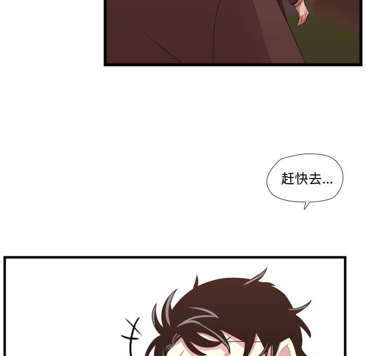 第40話 - 第101张