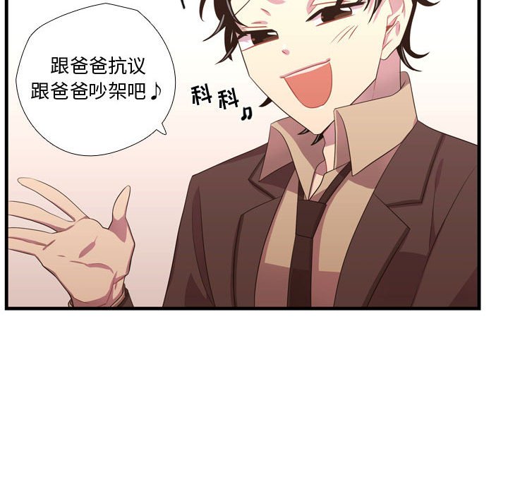 第40話 - 第102张