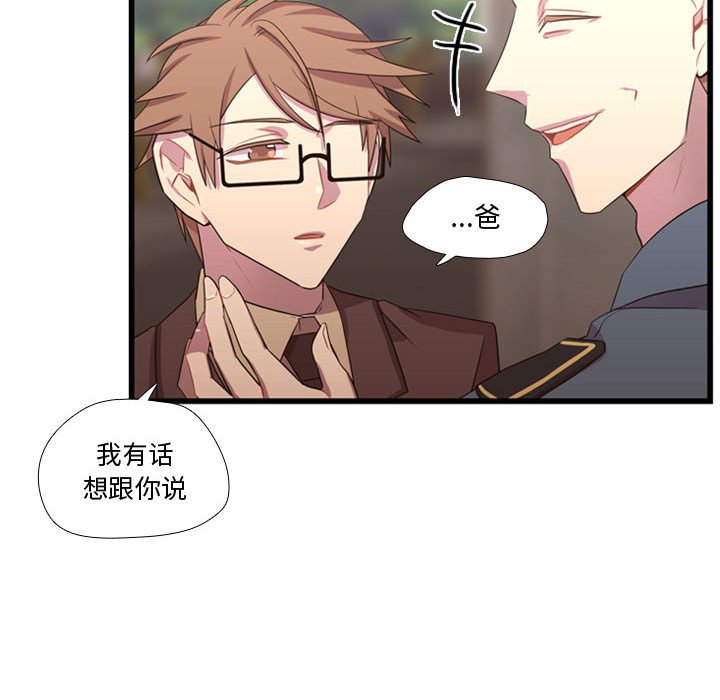 第40話 - 第106张