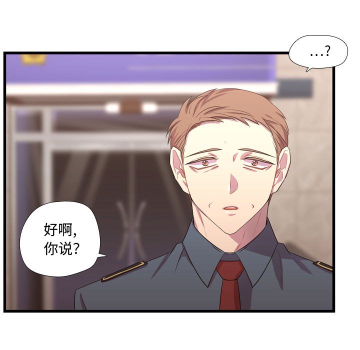第40話 - 第107张