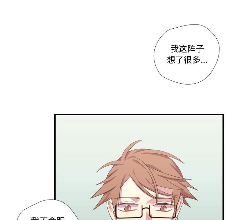 第40話 - 第108张