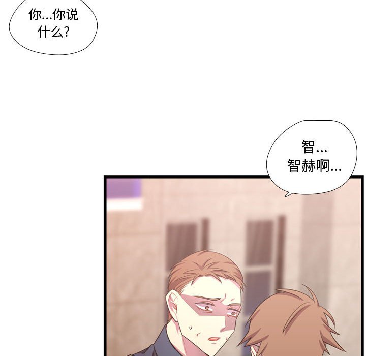 第40話 - 第111张