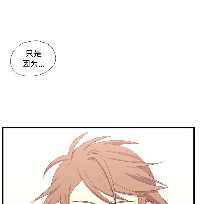 第40話 - 第113张