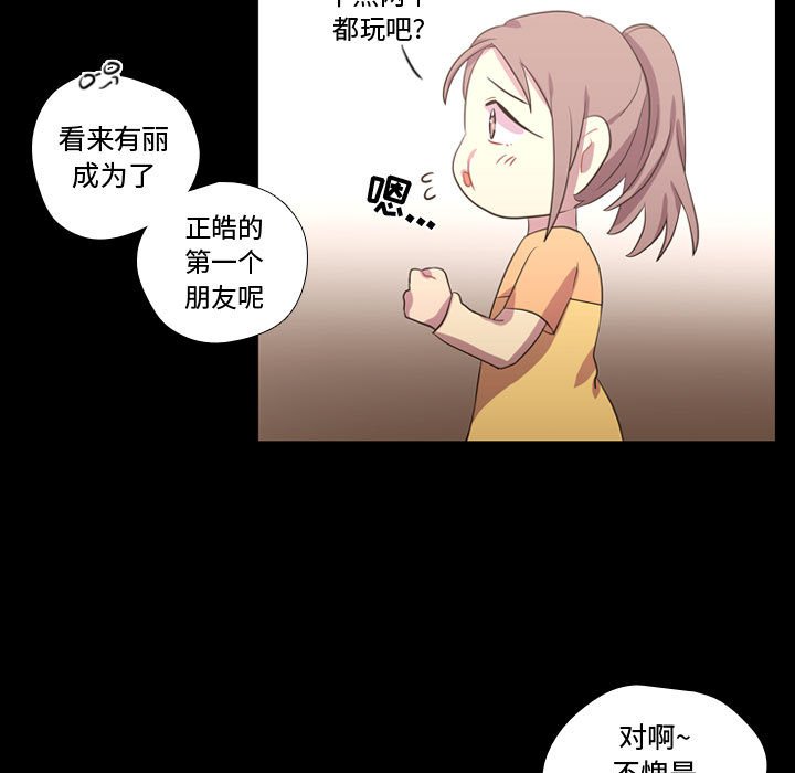 第40話 - 第12张