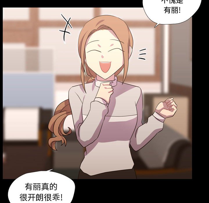 第40話 - 第13张