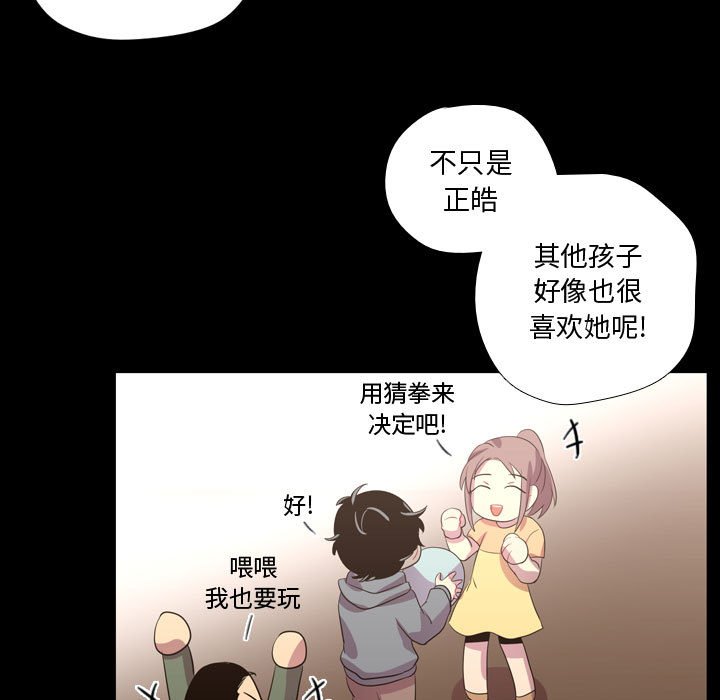 第40話 - 第14张