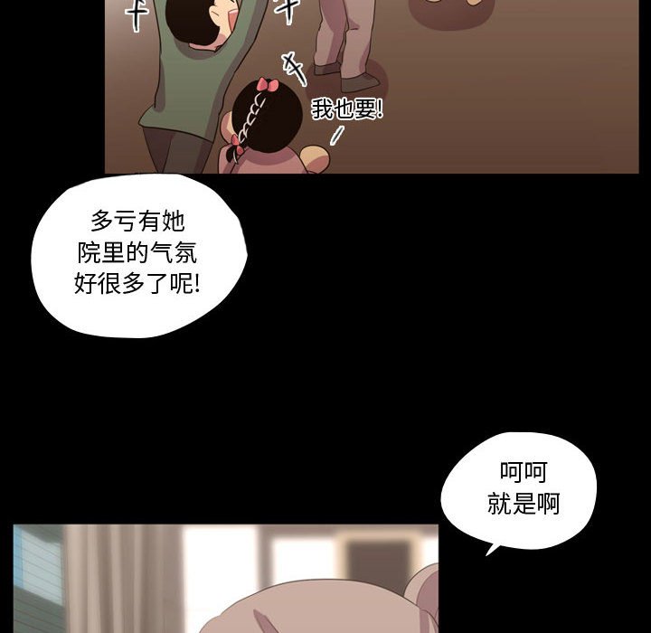 第40話 - 第15张
