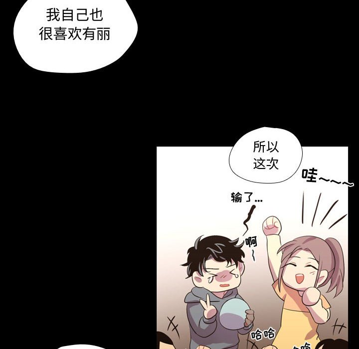 第40話 - 第17张