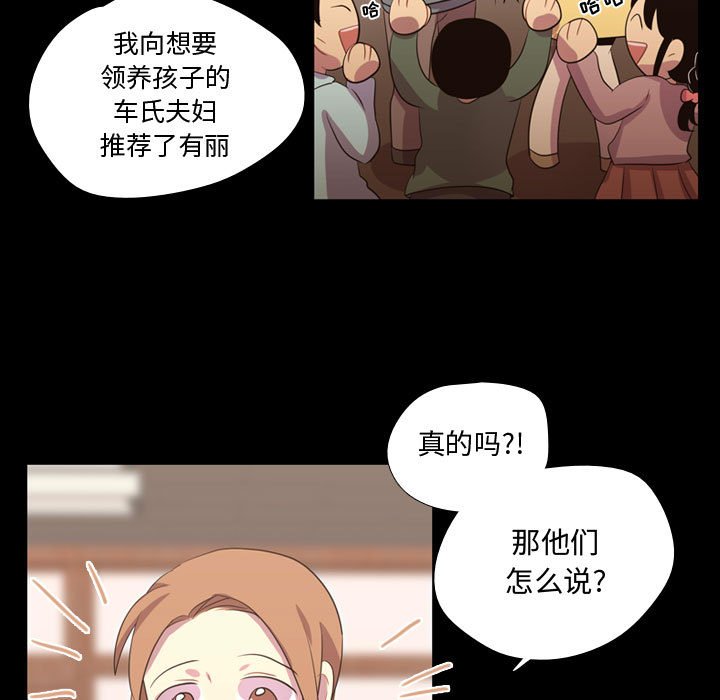 第40話 - 第18张
