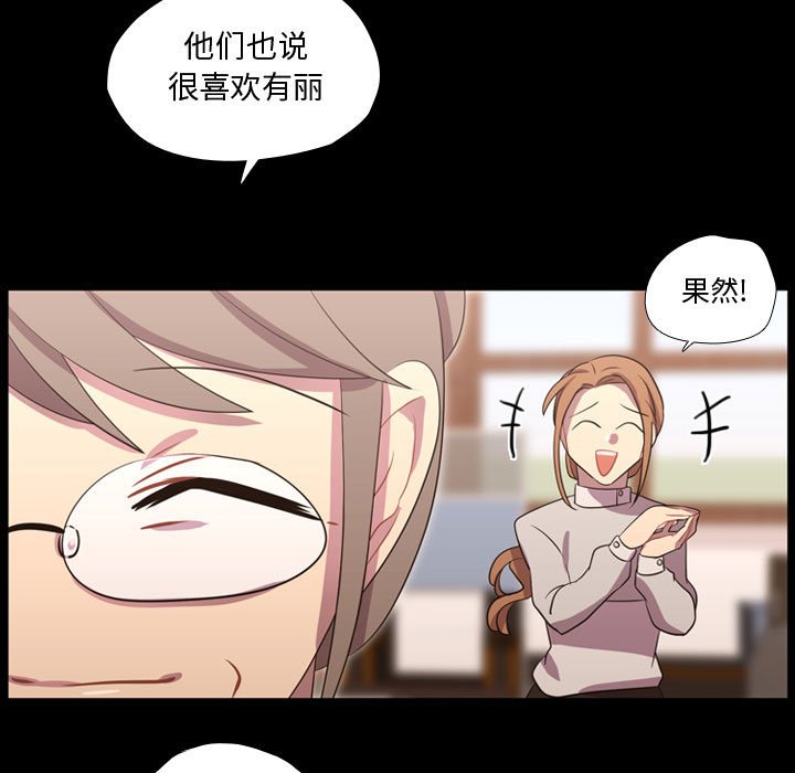 第40話 - 第20张