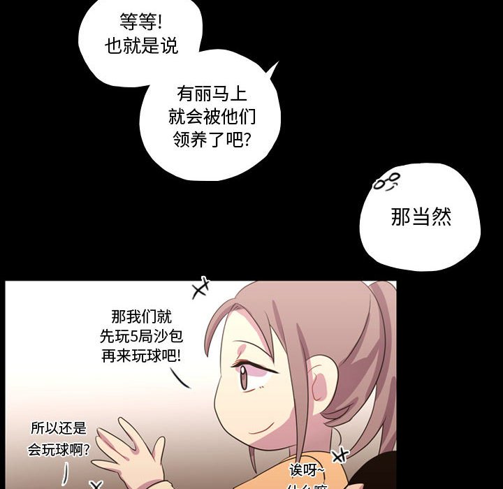 第40話 - 第21张