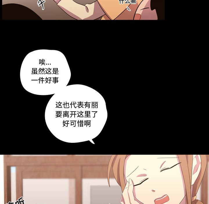 第40話 - 第22张