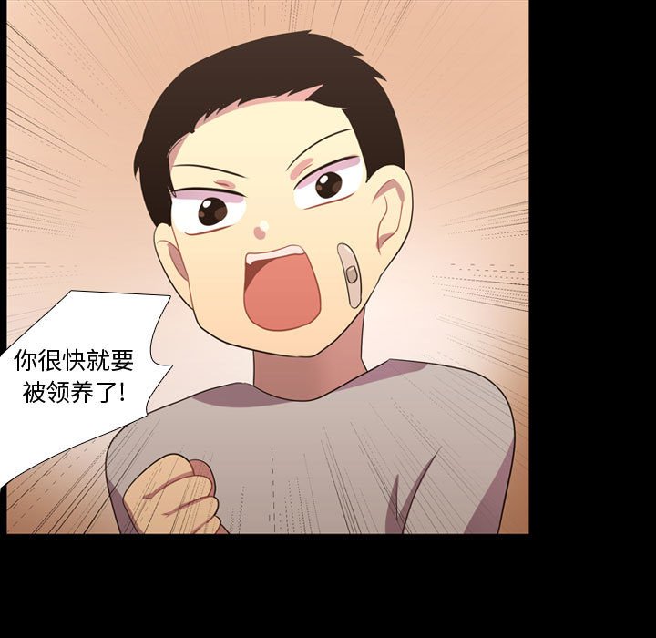 第40話 - 第24张