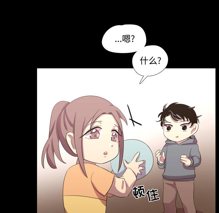 第40話 - 第25张