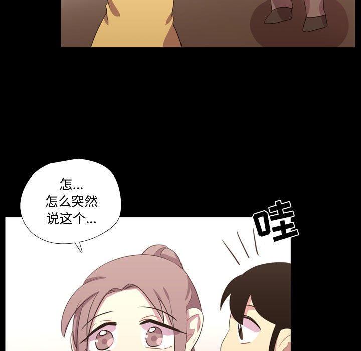 第40話 - 第26张