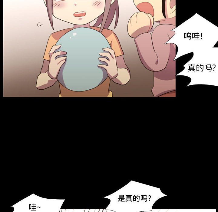 第40話 - 第27张