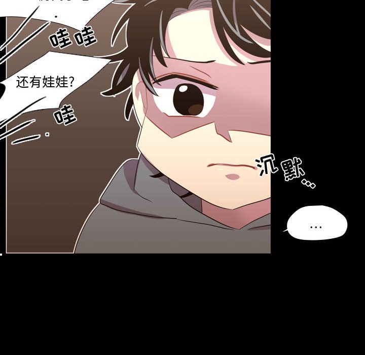 第40話 - 第29张