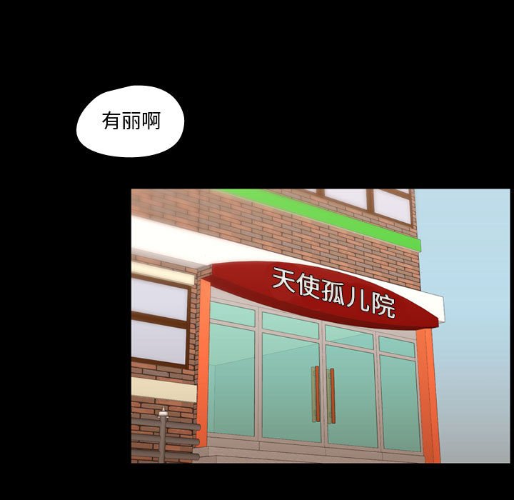 第40話 - 第30张