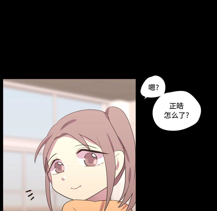 第40話 - 第31张