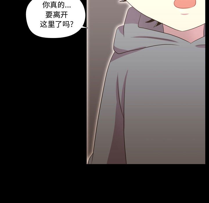 第40話 - 第33张
