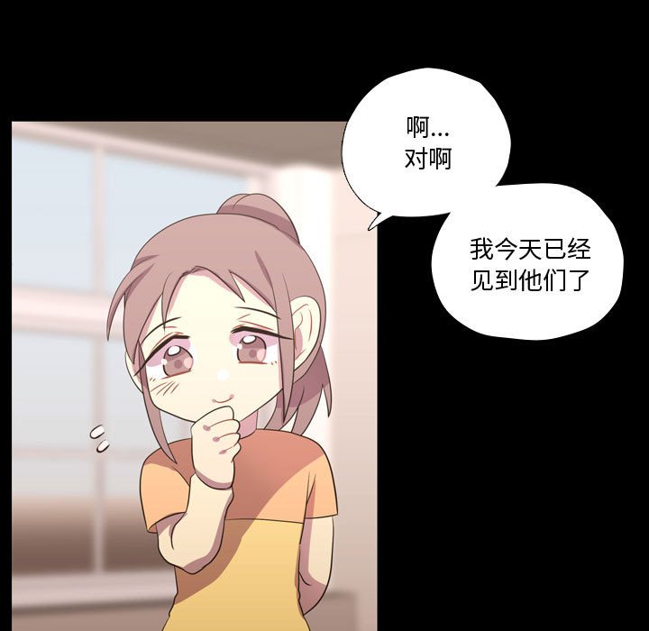 第40話 - 第34张
