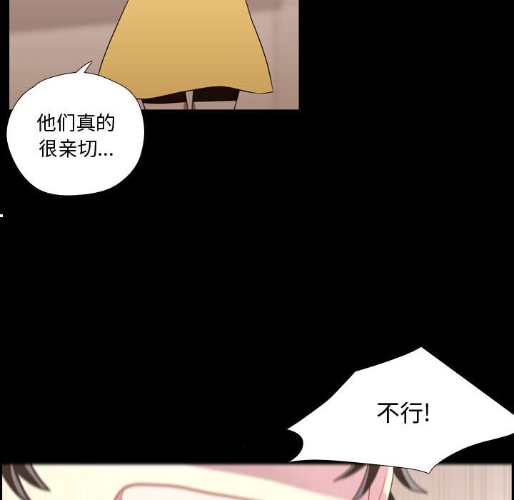 第40話 - 第35张