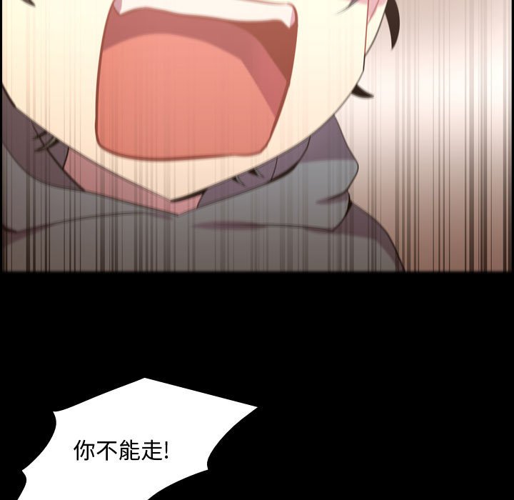 第40話 - 第36张