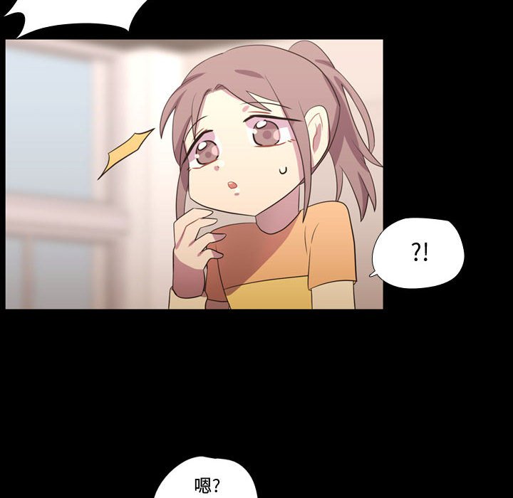 第40話 - 第37张