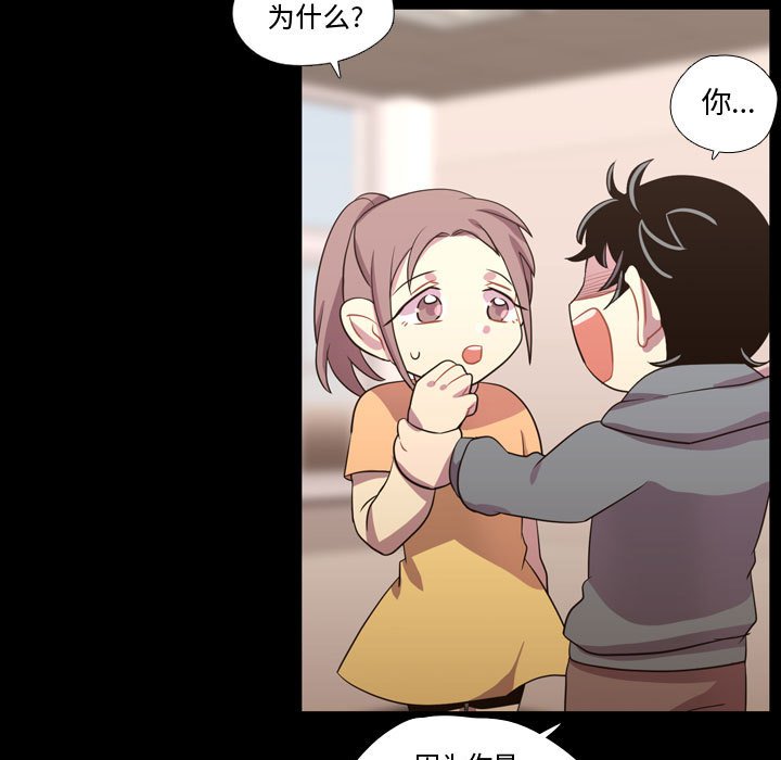 第40話 - 第38张