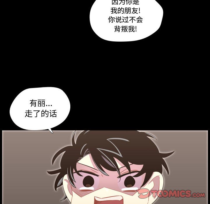 第40話 - 第39张
