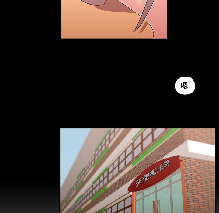 第40話 - 第4张