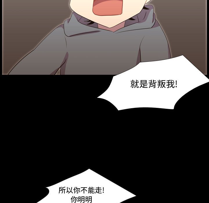 第40話 - 第40张