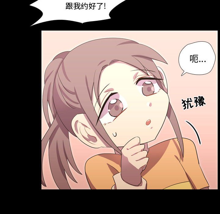 第40話 - 第41张