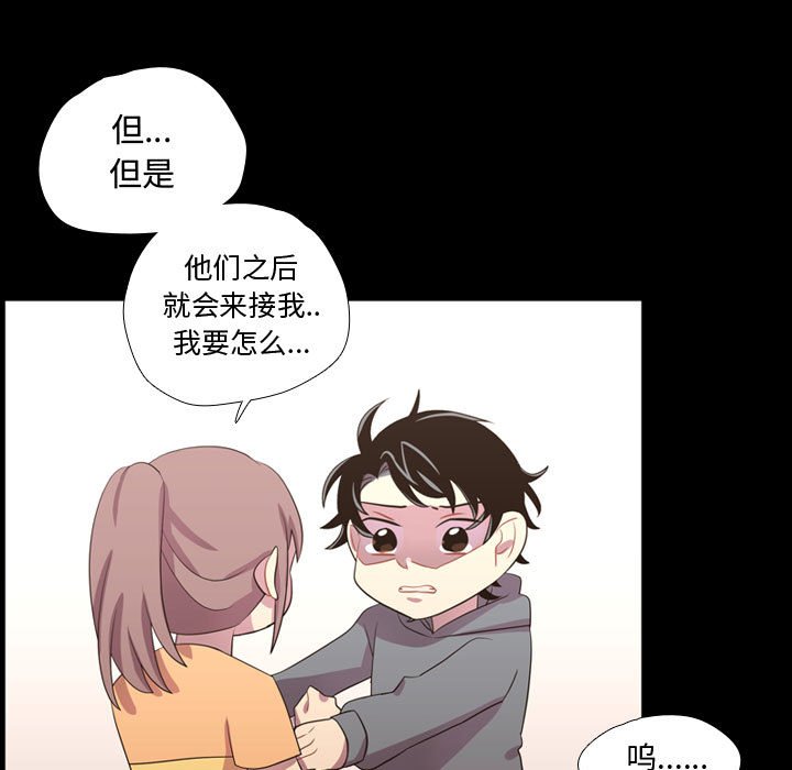 第40話 - 第42张