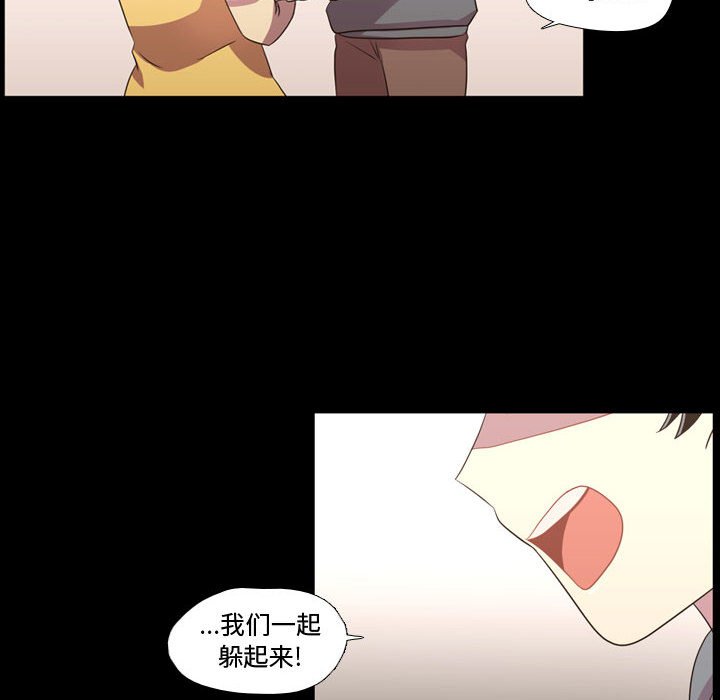 第40話 - 第43张