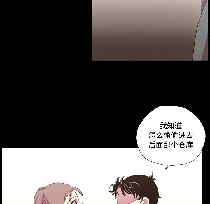 第40話 - 第44张