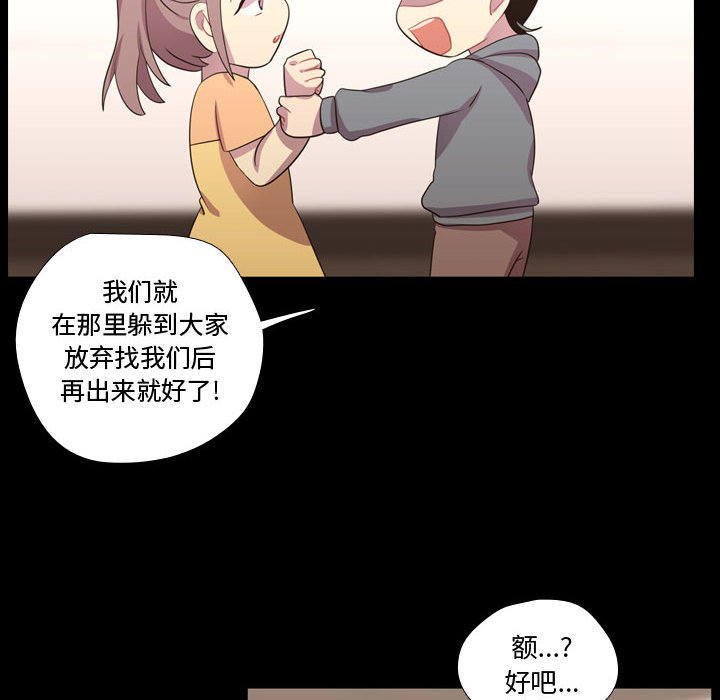 第40話 - 第45张