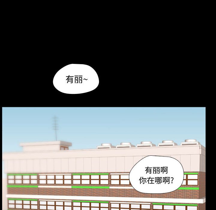 第40話 - 第47张