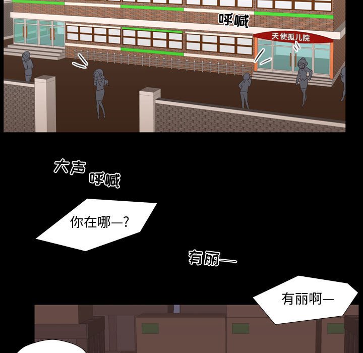 第40話 - 第48张