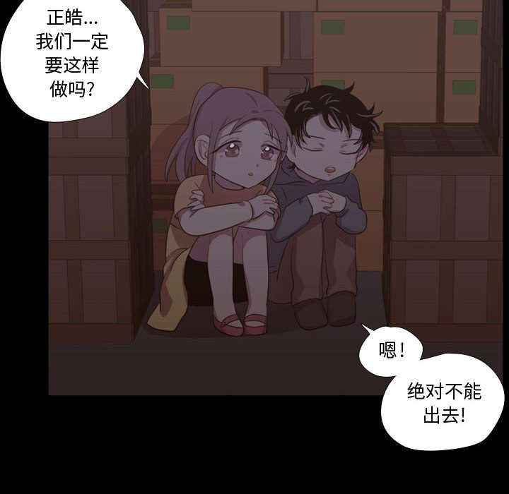 第40話 - 第49张