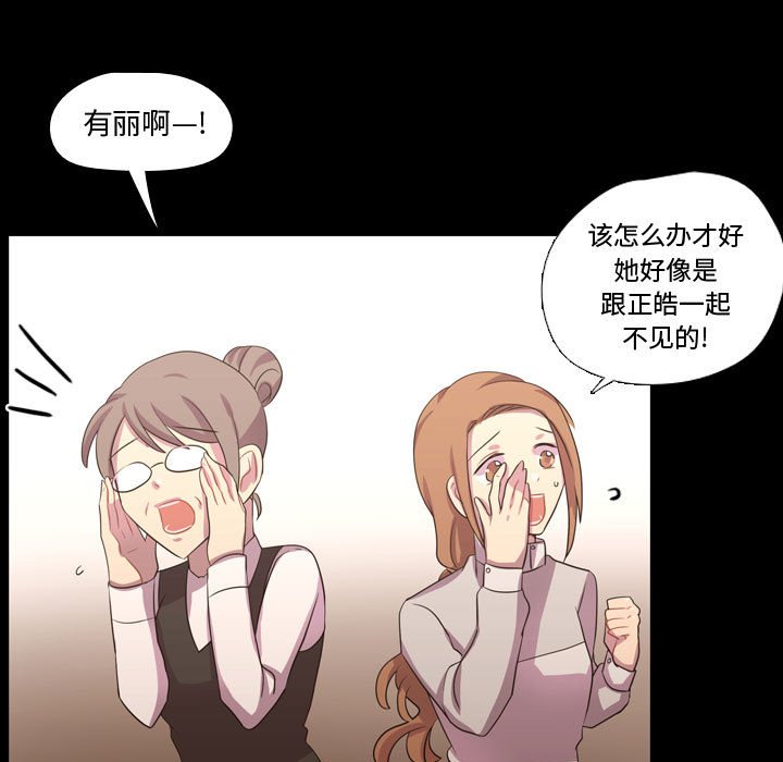 第40話 - 第50张