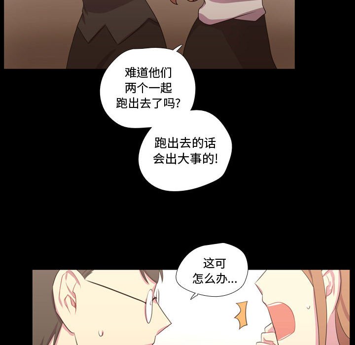 第40話 - 第51张