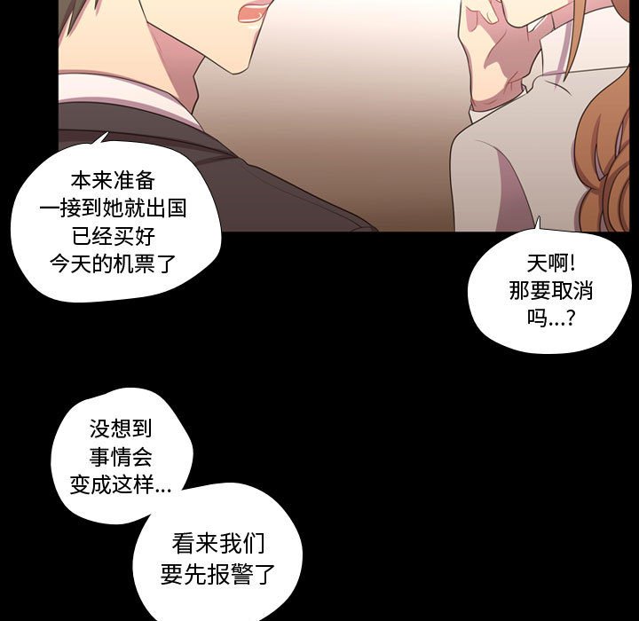 第40話 - 第52张