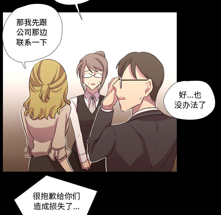 第40話 - 第53张