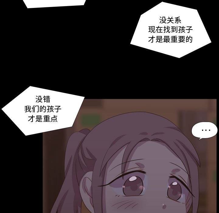 第40話 - 第54张