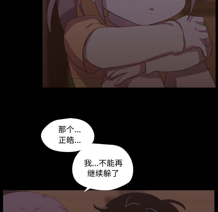 第40話 - 第55张
