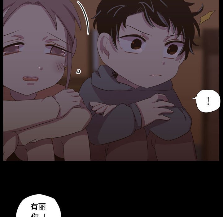 第40話 - 第56张