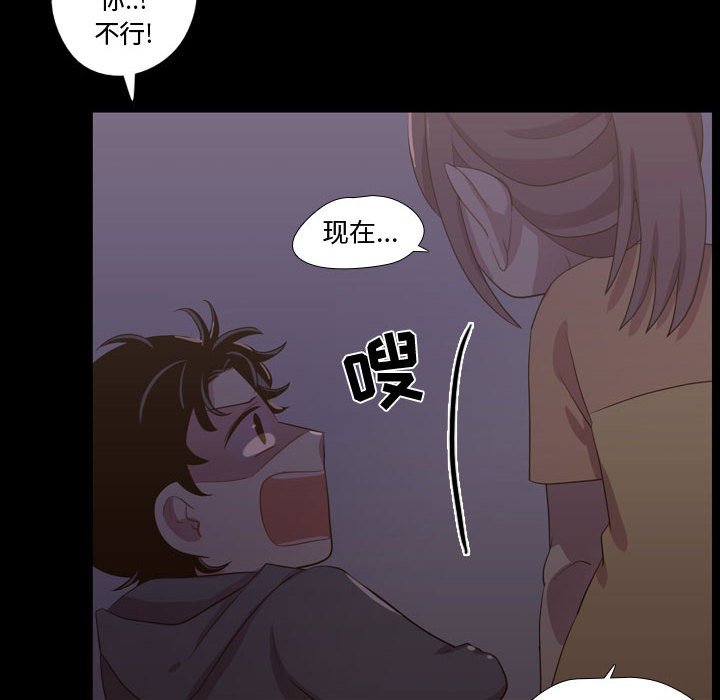 第40話 - 第57张
