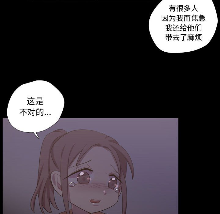 第40話 - 第58张