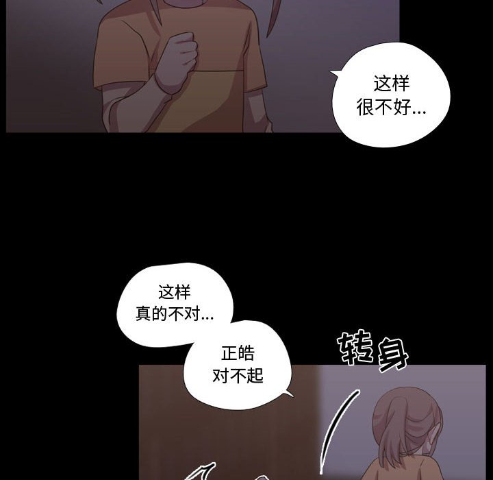 第40話 - 第59张